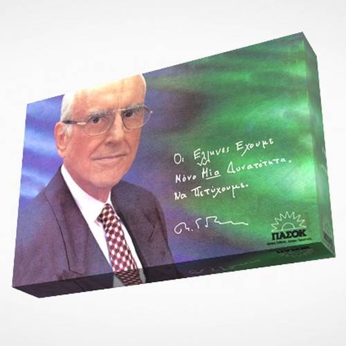 PASOK 1981 Andreas Papandreou canvas print new 45x30cm