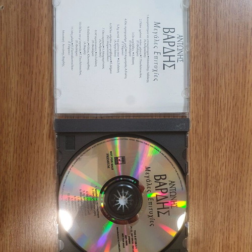 Antonis Vardis Megales Epityhies CD like new, laiko