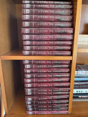 Unesco The History of Humanity Complete 24-Volume Hardcover Set New