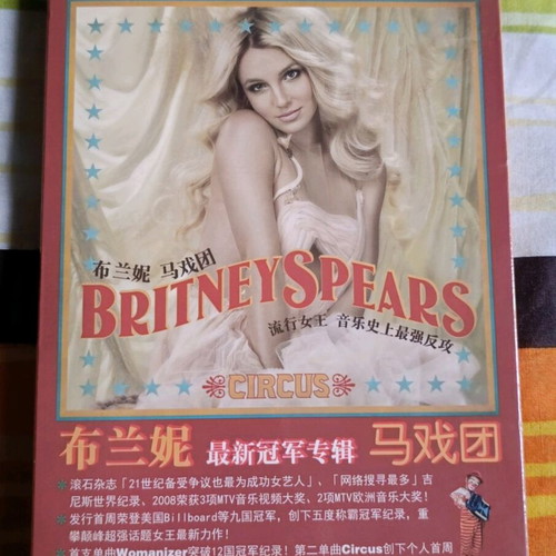 Britney Spears Circus CD Like New Special Edition China Slipcase