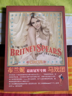 Britney Spears Circus CD Like New Special Edition China Slipcase
