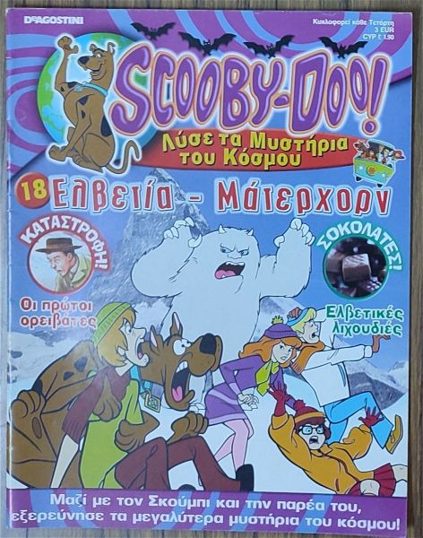  periodika Scooby Doo DeAgostini