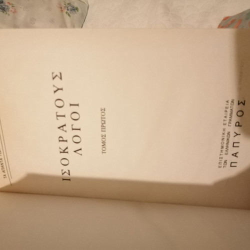 Isocrates Speeches 1 like new