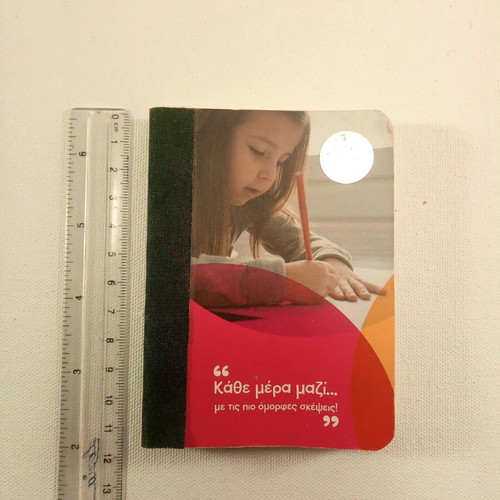 Flexbook small notebook used with removed pages