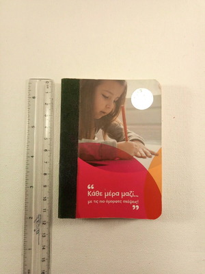 Flexbook small notebook used with removed pages