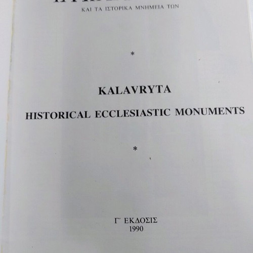 Kalavryta and Historical Monuments bilingual book new