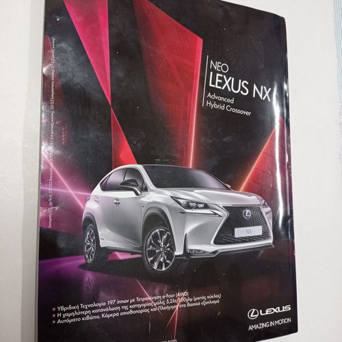 Car and Driver magazines November 2014 used