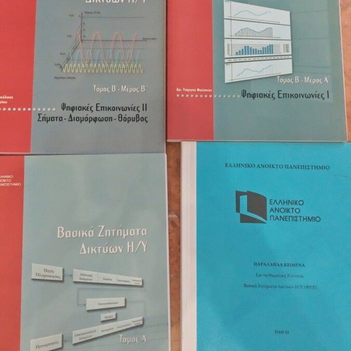Basic Network Issues books like new, pack of 4
