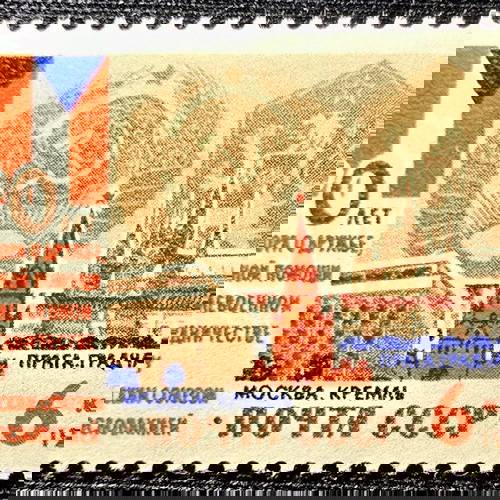 Σοβιετική Ένωση 1963