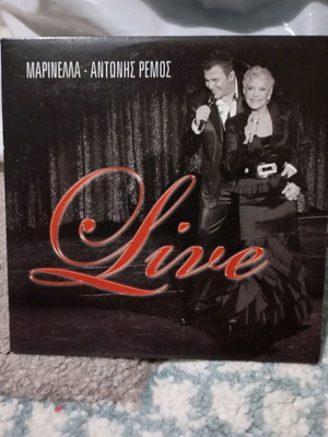 Marinella - Remos Live CD used