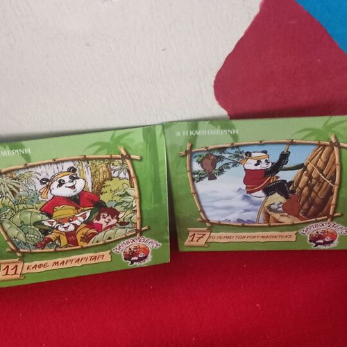 Bamboo Bears DVD set like new, dubbed, 2 pcs