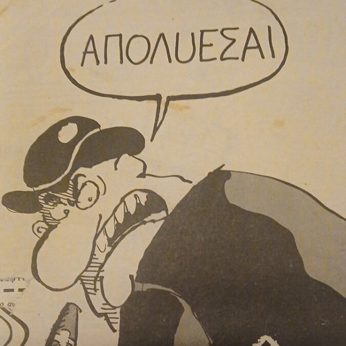 To Pontiki Newspaper used, June 4 1985, Political Satire