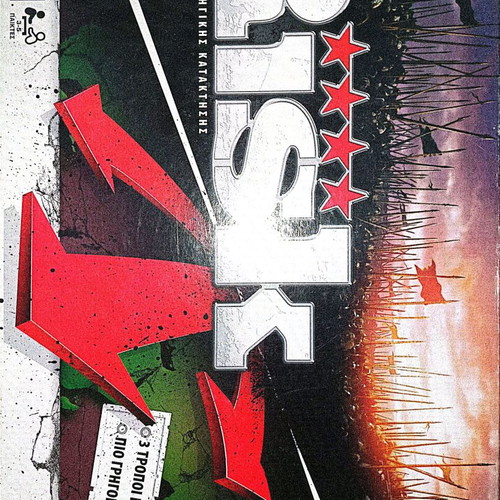 Risk board game new, for 3-5 players aged 12+