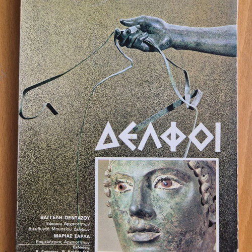 Delphi used archaeology and travel book
