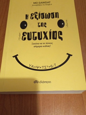 The Equation of Happiness Mo Gawdat like new