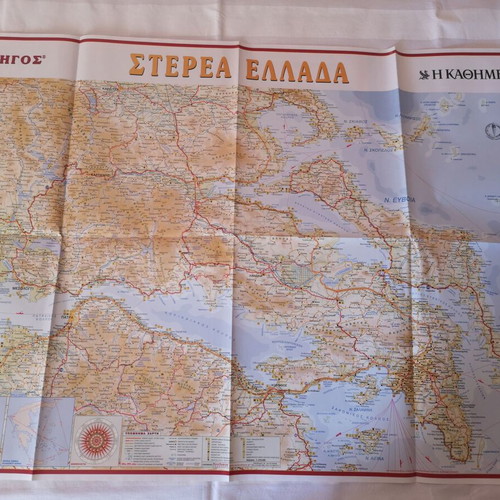 Maps of Greece 2003 like new, pack of 10