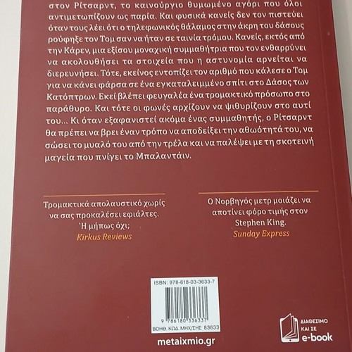 Jo Nesbo To Nyhtospito book