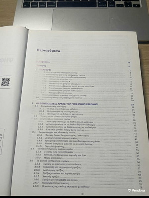 Digital Image Processing Academic Book like new