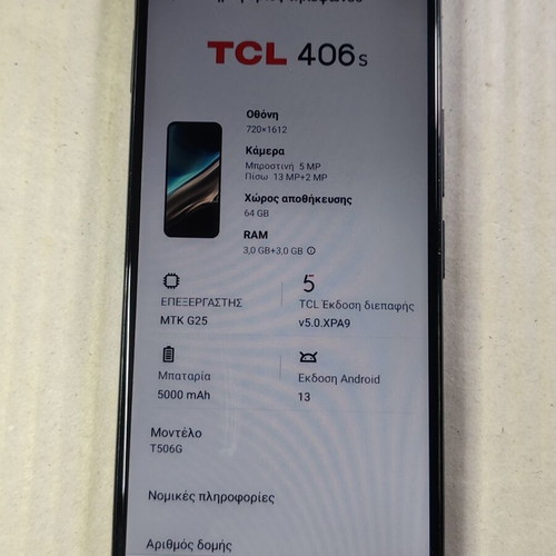 Alcatel TCL 406s Android 13 phone used, 64GB, NFC, Dual SIM