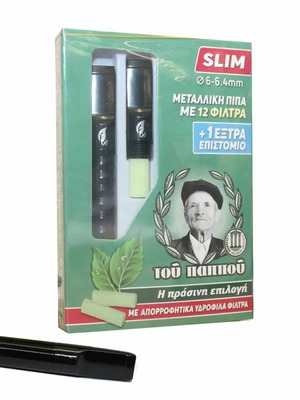Pipa tou Pappou for slim cigarette new, set with 12 filters