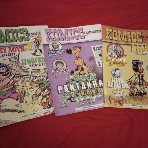Komics tis Kathimerinis comics collection, Mamouth editions, issues 40, 45, 50