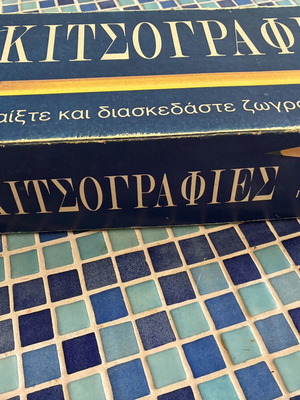 SkitsoGrafies board game like new, complete set