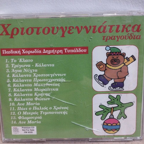 Christmas Songs Children’s Choir CD like new