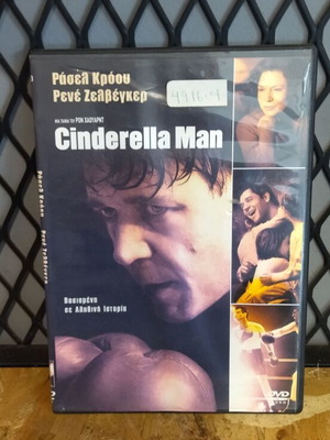 Cinderella Man DVD used with subtitles, adventure