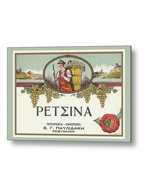 Αφίσα Παλιά Διαφήμιση Ρετσίνα Οινοποιΐα Παυλιδάκης Ρέθυμνο καινούργιο