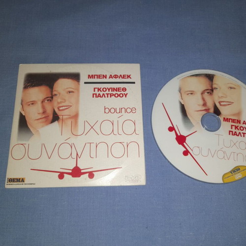 Bounce DVD used, romantic with subtitles