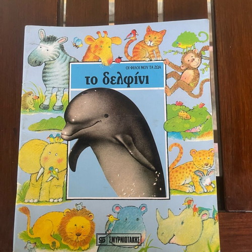 The Dolphin like new children's book