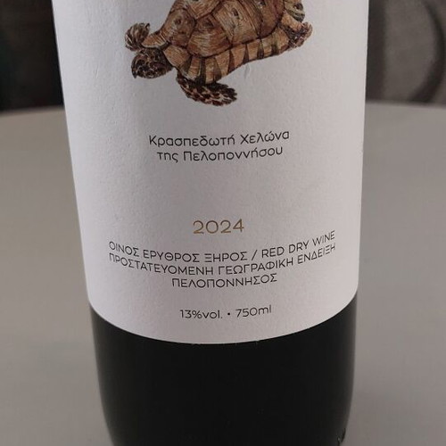 Merlot Cavino Red Dry Wine 2024 Peloponnese 750ml new
