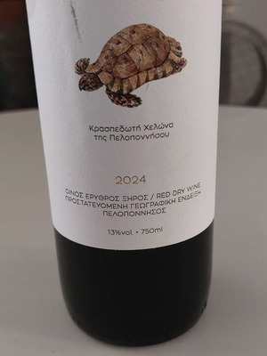 Merlot Cavino Red Dry Wine 2024 Peloponnese 750ml new