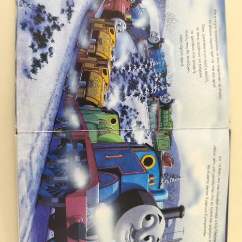 Thomas the Tank Engine The Christmas Eve of Thomas used