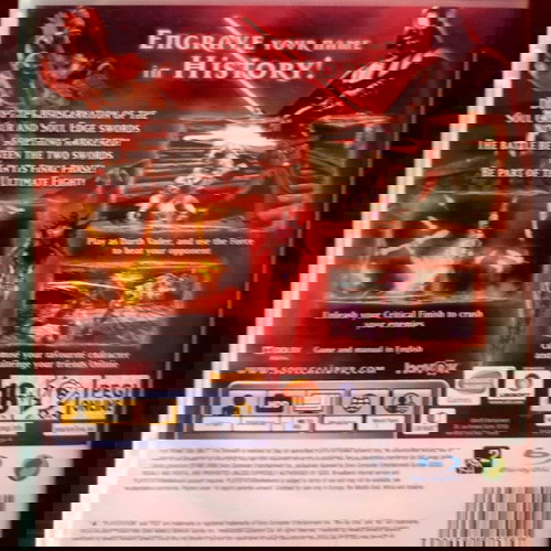 Soulcalibur IV Playstation 3 σαν καινούργιο