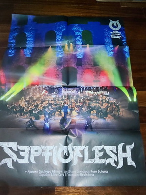 Αφίσα Septic Flesh Rotting Christ σαν καινούργια