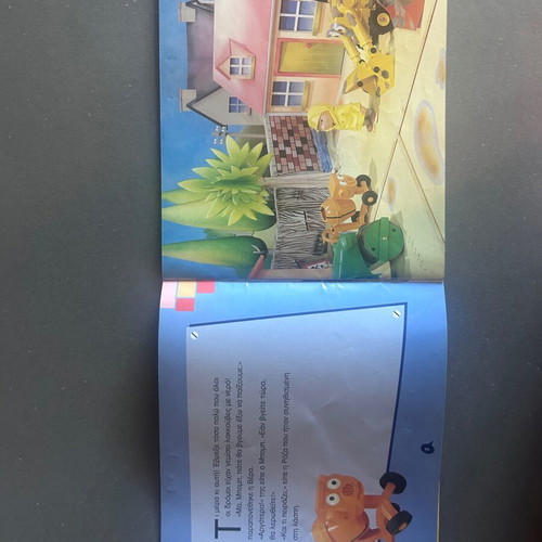Bob the Builder: Games in the Mud children's book like new