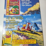 Happy Stories #131 comic book