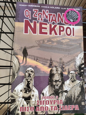 The Walking Dead Volume 3 Comic New, Greek Edition