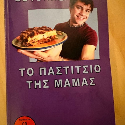 Cookbook and CD "To Pastitsio tis Mamas" by Eftychis Bletsas used