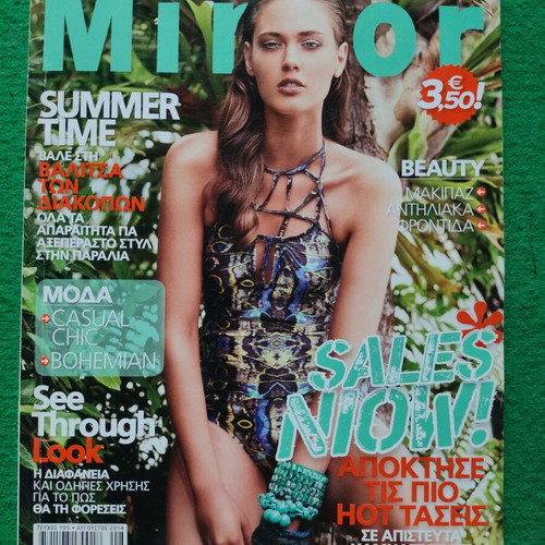 Mirror magazine issue 195 August 2014 like new