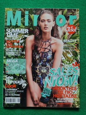 Mirror magazine issue 195 August 2014 like new