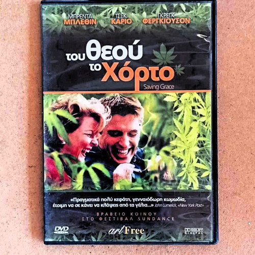 Saving Grace DVD comedy adventure social romantic
