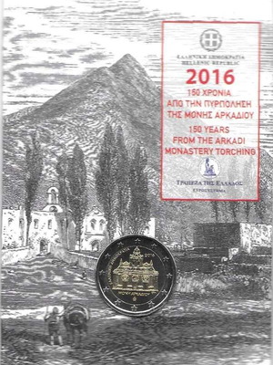 Ελλάδα 2 Ευρώ 2016 UNC Αρκάδι καινούργιο, αναμνηστικό