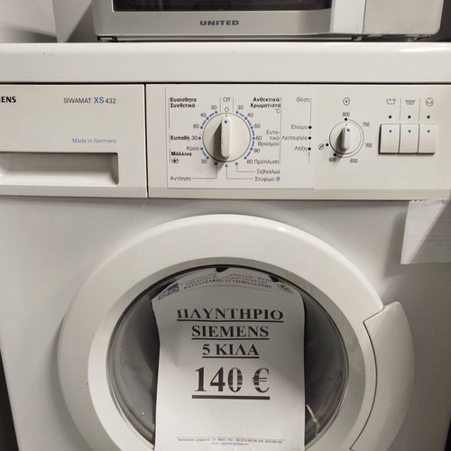 Siemens washing machine 5 kg