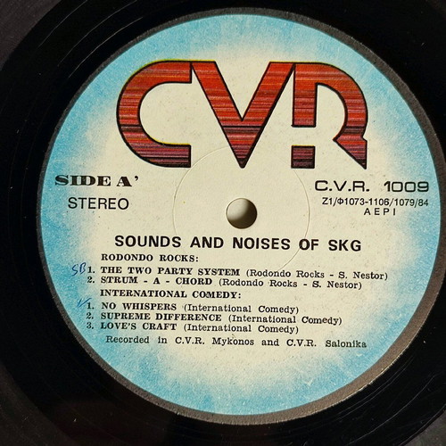 Sounds and Noises of SKG vinyl like new, Greek rock 1984