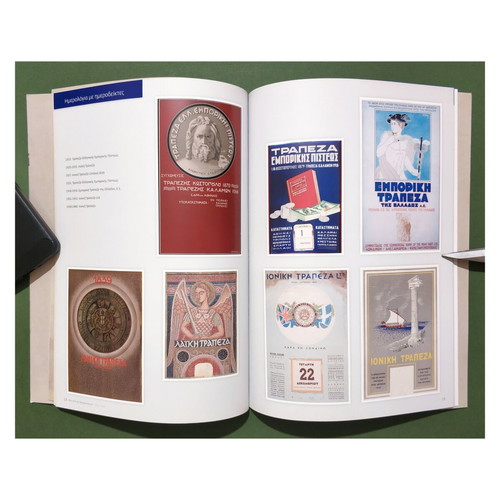Wall Calendars 1925-1992 new, Alpha Bank art album