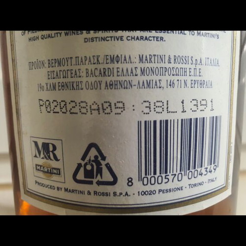 Martini Bianco Vermouth 1L new, sealed