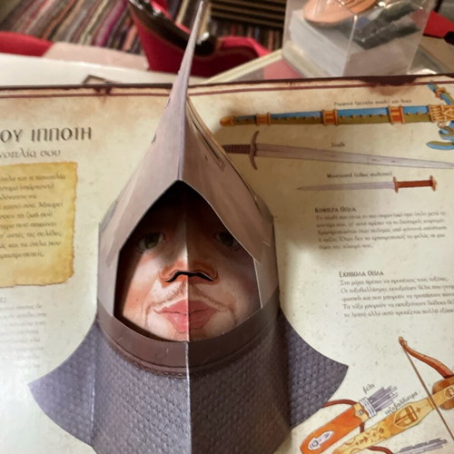 How to Become a Knight Children's Book Used