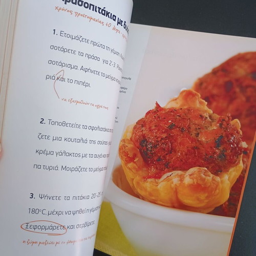 Stories of Dough Cookbook used, pies and sweets